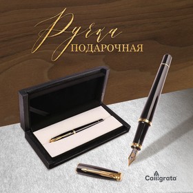 Ручка подарочная Calligrata. VIP, перьевая, в футляре кожзам, корпус чёрный 3604837