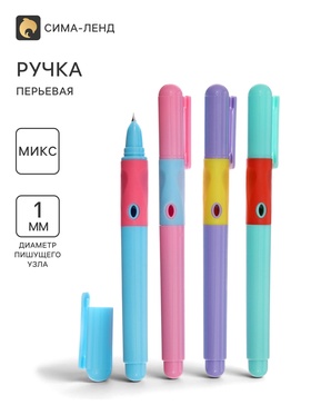 Перьевая ручка Calligrata «Перламутр», с закрытым пером, МИКС 3604864