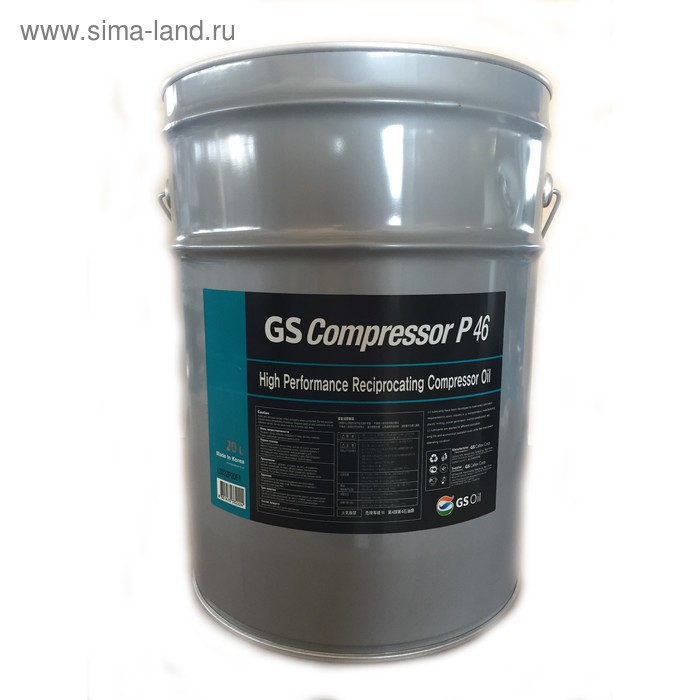 Компрессорное масло GS Compressor P 46 EP VDL, 20 л - Фото 1