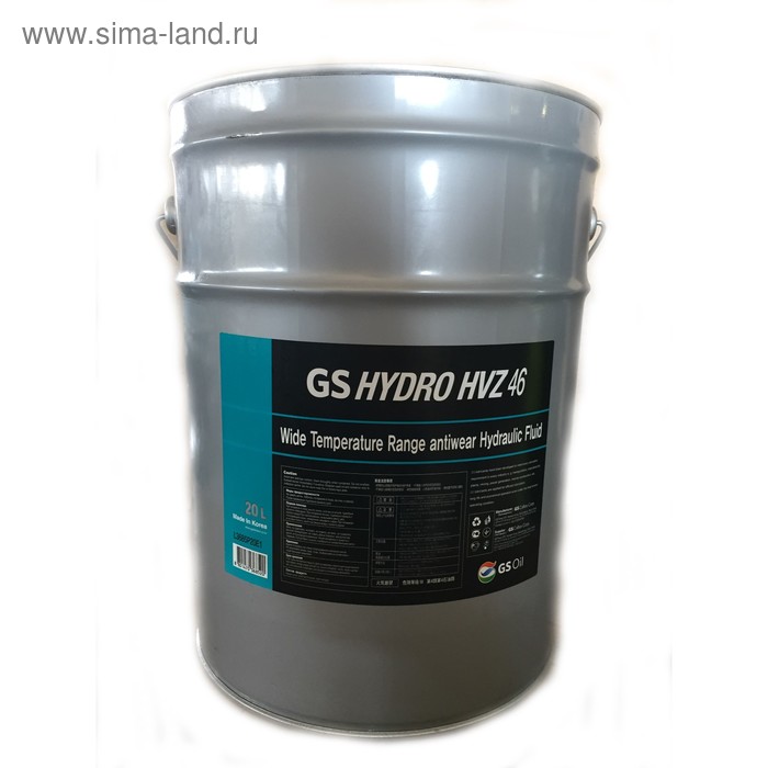 Масло гидравлическое GS Hydro HVZ 46 HDZ, 20 л