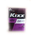 Трансмиссионная жидкость Kixx ATF DX-VI, 4 л - фото 298092549