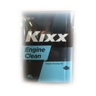Масло моторное  Kixx Engine Clean, 4 л - фото 298092556