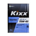 Масло трансмиссионное Kixx Geartec FF GL-4 75W-85 Gear Oil HD, 4 л - фото 83348