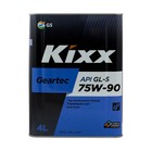 Масло трансмиссионное Kixx Geartec GL-5 75W-90, 4 л мет. - фото 83182