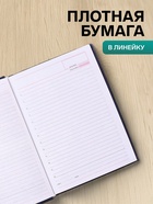 Ежедневник недатированный А5, 160 листов, искусственная кожа «Небраска», синий - Фото 3