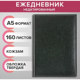 {{productViewItem.photos[photoViewList.activeNavIndex].Alt || productViewItem.photos[photoViewList.activeNavIndex].Description || 'Ежедневник недатированный А5, 160 листов &quot;Небраска&quot;, перфорация углов, зелёный'}}