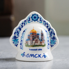 Колокольчик сувенирный «Омск. Успенский собор» - фото 8730297
