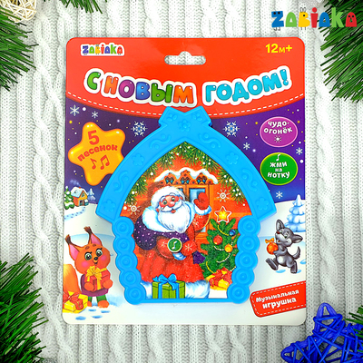 Музыкальная игрушка «С Новым годом», цвет голубой