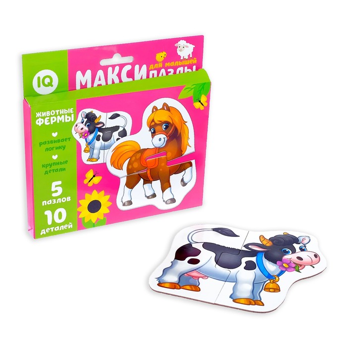 Макси-пазлы «Животные фермы», 5 пазлов, 10 деталей - Фото 1