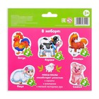 Макси-пазлы «Животные фермы», 5 пазлов, 10 деталей - Фото 4