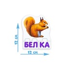 Макси-пазлы «Читаем по слогам. 2 слога» - Фото 2