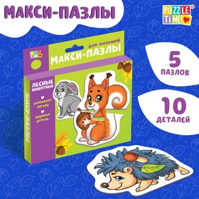 Макси-пазлы «Лесные животные», 5 пазлов, 10 деталей 3443427