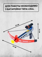 Арбалет «Спорт», стреляет присосками, с лазерным прицелом, работает от батареек - Фото 2