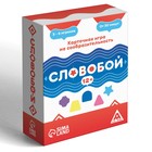 Настольная игра на сообразительность «Словобой», 91 карта, 12+ - Фото 3