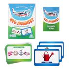 Настольная игра на логику «Что лишнее?», 30 карт, 3+ - Фото 2