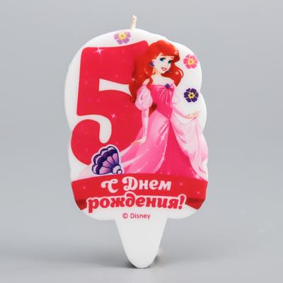 Свеча для торта "С Днем Рождения", цифра 5, Принцессы