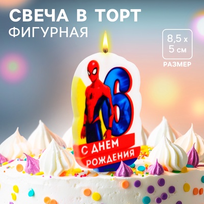 Свеча для торта "С Днем Рождения", цифра 6, Человек-паук