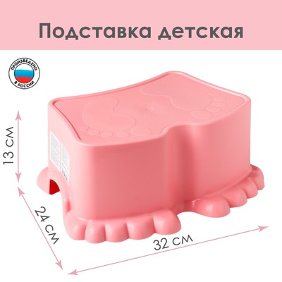 Табурет - подставка детский Ора, 32х24х13см, нежно-розовый