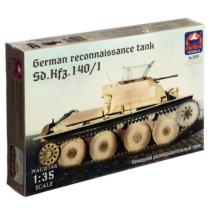 Сборная модель «Немецкий разведывательный танк», Ark Modelis, 1:35, (35030) - Фото 1