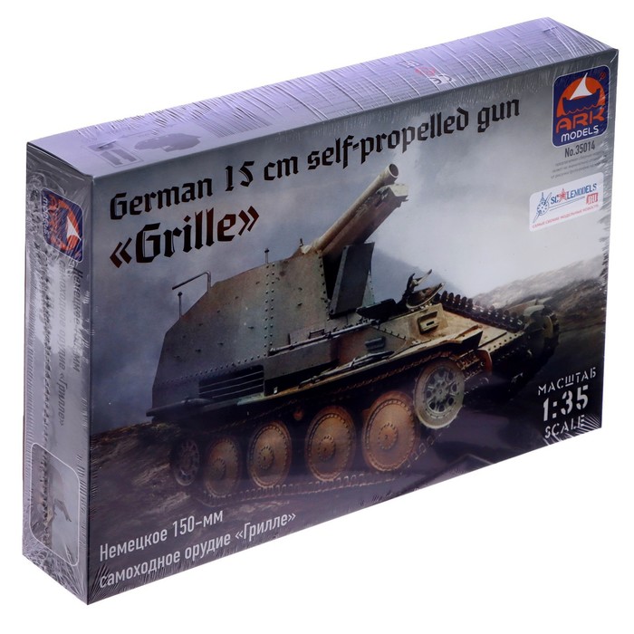 Сборная модель-танк «Немецкое 150-мм самоходное орудие Грилле», Ark Modelis, 1:35, (35014) - Фото 1
