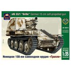 Сборная модель-танк «Немецкое 150-мм самоходное орудие Грилле», Ark Modelis, 1:35, (35014) - Фото 3