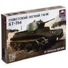 Сборная модель «Советский лёгкий танк БТ-7М», Ark models, 1:35, (35027) - фото 8730565