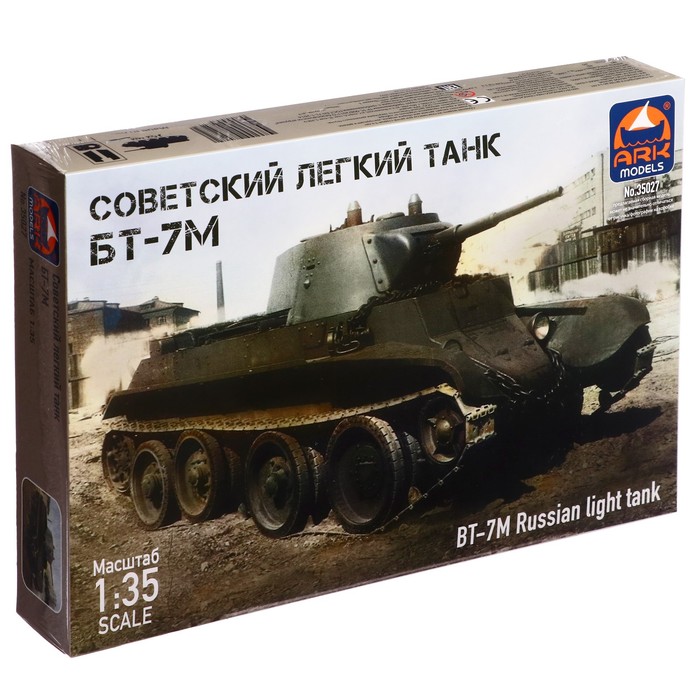 Сборная модель «Советский лёгкий танк БТ-7М», Ark models, 1:35, (35027) - Фото 1