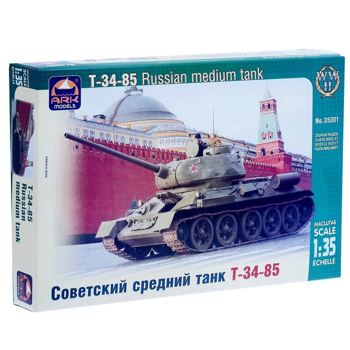 Сборная модель «Советский средний танк Т-34-85», Ark models, 1:35, (35001) - фото 1877452309