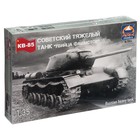Сборная модель «Советский тяжелый танк КВ-85» Ark models, 1/35, (35024) - фото 299308546