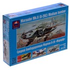 Сборная модель-самолёт «Средний бомбардировщик Мародёр» Ark models, 1/72, (72007) - Фото 1