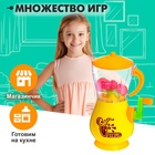 Бытовая детская техника «Супер миксер», цвета МИКС - Фото 7