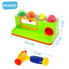 Развивающая игрушка «Стучалка», звуковые эффекты, работает от батареек, МИКС - Фото 4