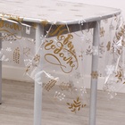 Скатерть одноразовая на стол «С Новым годом!» (прозрачная) 130 х 200 см - Фото 5