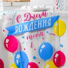 Скатерть одноразовая «С днём рождения» шары, прозрачная, 130х200 см - Фото 4