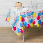 Скатерть одноразовая «С днём рождения» шары, прозрачная, 130х200 см - Фото 2