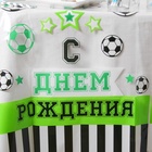 Скатерть одноразовая «С днём рождения», футбол, прозрачная, 130×200 см - Фото 4