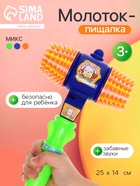 Молоток-пищалка «Зайчонок», МИКС - Фото 1