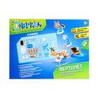 Электронный конструктор «Вертолёт» 3 в 1, 2 источника энергии - Фото 2