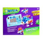 Электронный конструктор «Динобот», 3 в 1, 2 источника энергии - Фото 2