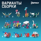 Робот «Животные» Эврики, электронный конструктор, на батарейках, 12 вариантов сборки, 182 детали - Фото 3