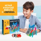 Робот «Животные» Эврики, электронный конструктор, на батарейках, 12 вариантов сборки, 182 детали - Фото 5
