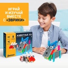 Робот «Животные» Эврики, электронный конструктор, на батарейках, 12 вариантов сборки, 182 детали - Фото 5