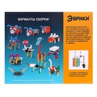 Робот «Животные» Эврики, электронный конструктор, на батарейках, 12 вариантов сборки, 182 детали - Фото 10