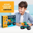 Конструктор радиоуправляемый «Нанотанк», 4 варианта сборки, 243 детали - Фото 5