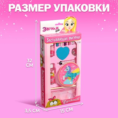 Набор для опытов «Застывающие фигурки» с эпоксидной смолой, цвета МИКС