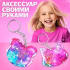 Набор для опытов «Застывающие фигурки» с эпоксидной смолой, цвета МИКС - Фото 4