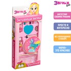 Набор для опытов «Застывающие фигурки» с эпоксидной смолой, цвета МИКС - Фото 5