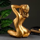 Фигура "Девушка сидя Пробуждение" бронза, 31х41х52см - Фото 3