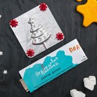 Набор для приготовления леденцов и мармелада «Ёлочка», цвет МИКС - Фото 5