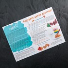 Набор для приготовления леденцов и мармелада «Ёлочка», цвет МИКС - Фото 8